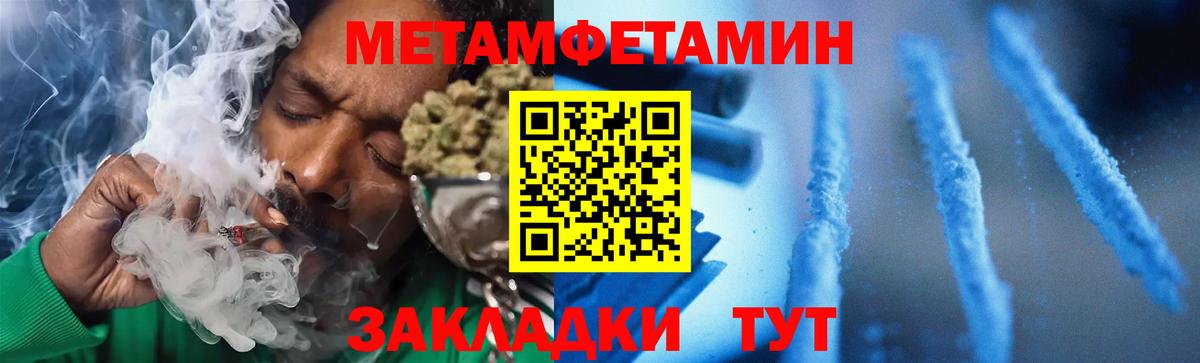 КОКАИН Нижнекамск