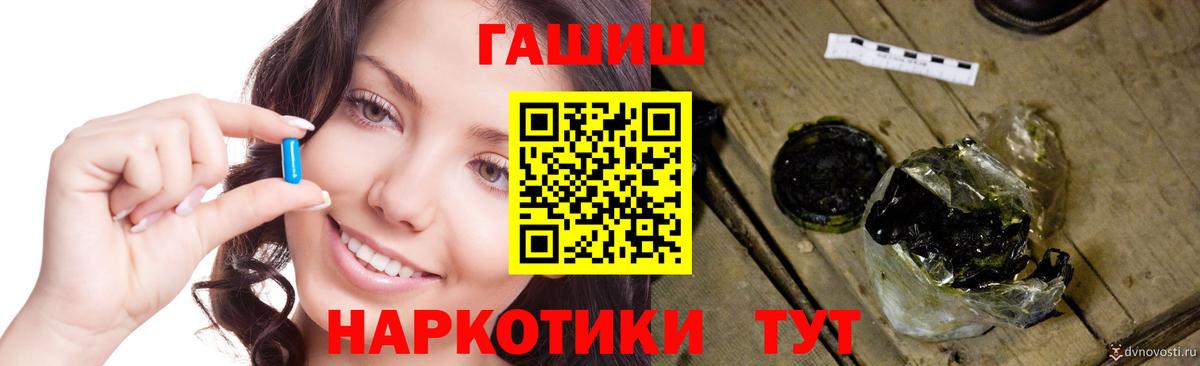 ГАШИШ Ice-O-Lator  Вход с VPN  Нижнекамск 