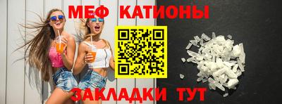 кокаин премиум Славгород