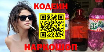не бодяженный Славянск-на-Кубани