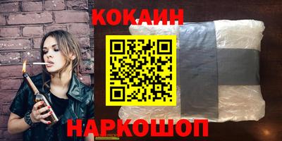 не бодяженный Славянск-на-Кубани
