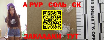наркотики Сланцы