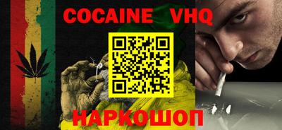 наркотики Сланцы