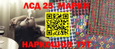 кокаин премиум Славгород