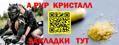 кокаин премиум Славгород