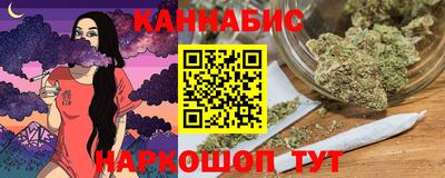кокаин премиум Славгород