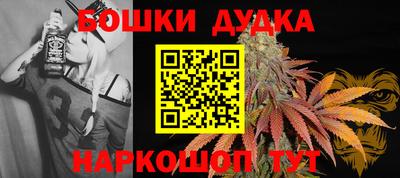 наркотики Сланцы