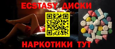 кокаин премиум Славгород