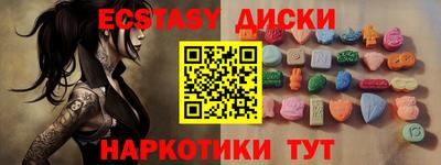 кокаин премиум Славгород