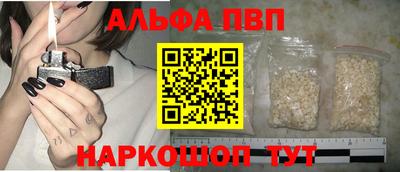 наркотики Сланцы