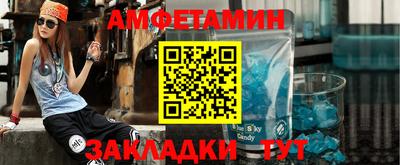 наркотики Сланцы