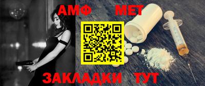 наркотики Сланцы