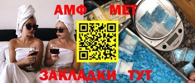 кокаин премиум Славгород