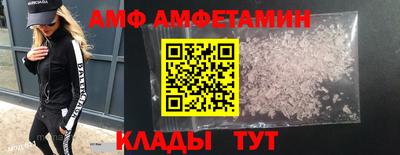 кокаин премиум Славгород