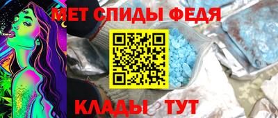 наркотики Сланцы