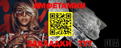 наркотики Сланцы