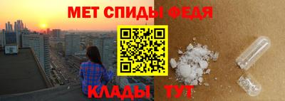 наркотики Сланцы