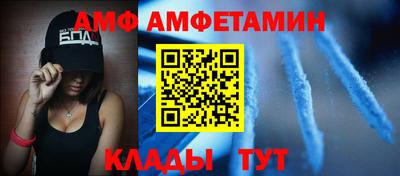 кокаин премиум Славгород