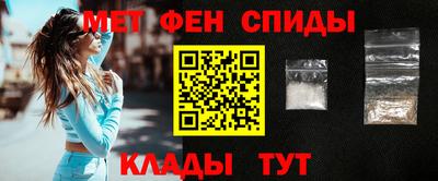 наркотики Сланцы