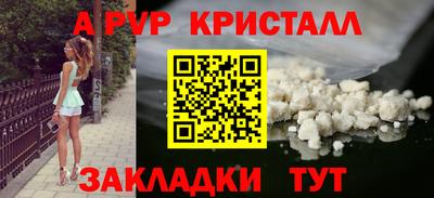 наркотики Сланцы