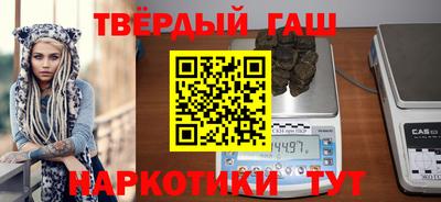 наркотики Сланцы