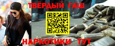 кокаин премиум Славгород