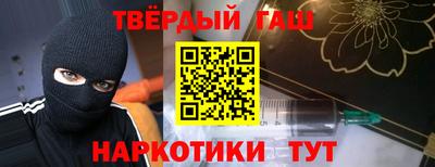 кокаин премиум Славгород