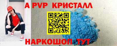 наркотики Сланцы