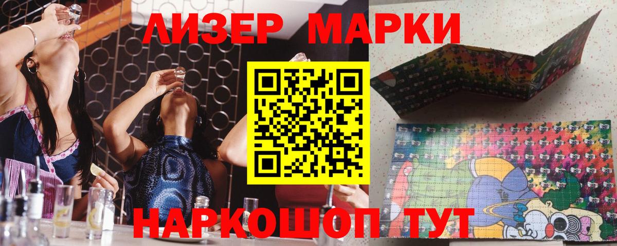 Нижнекамск  Лсд 25 экстази ecstasy  Вход с VPN  ЛСД экстази кислота 