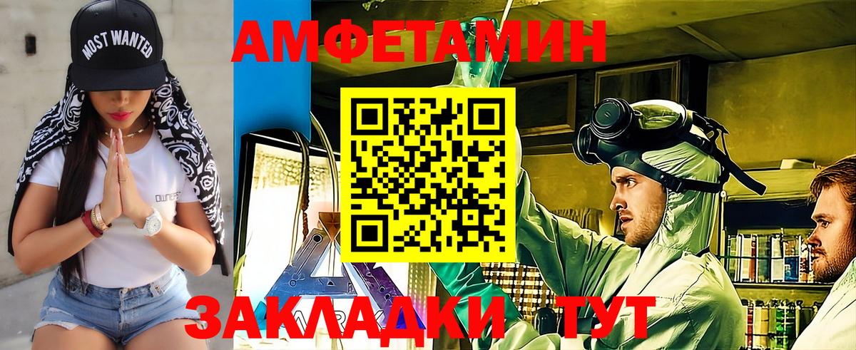 Метамфетамин витя  Первитин  Нижнекамск  Метамфетамин витя  Вход с VPN 