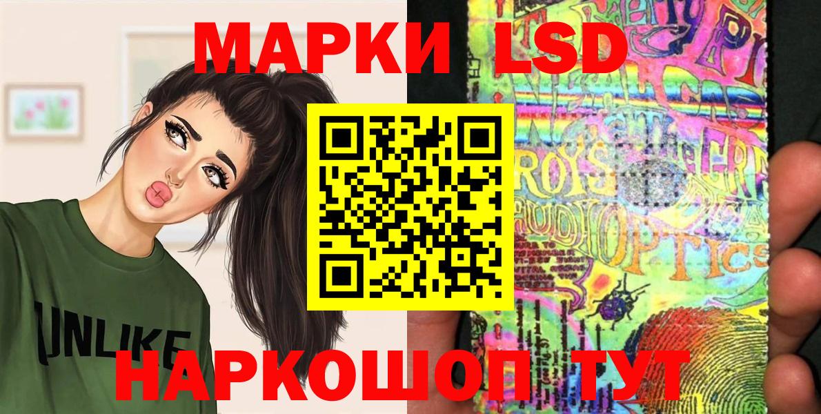 Марки N-bome 1,5мг  Марки N-bome 1,5мг  Нижнекамск  Вход с VPN 
