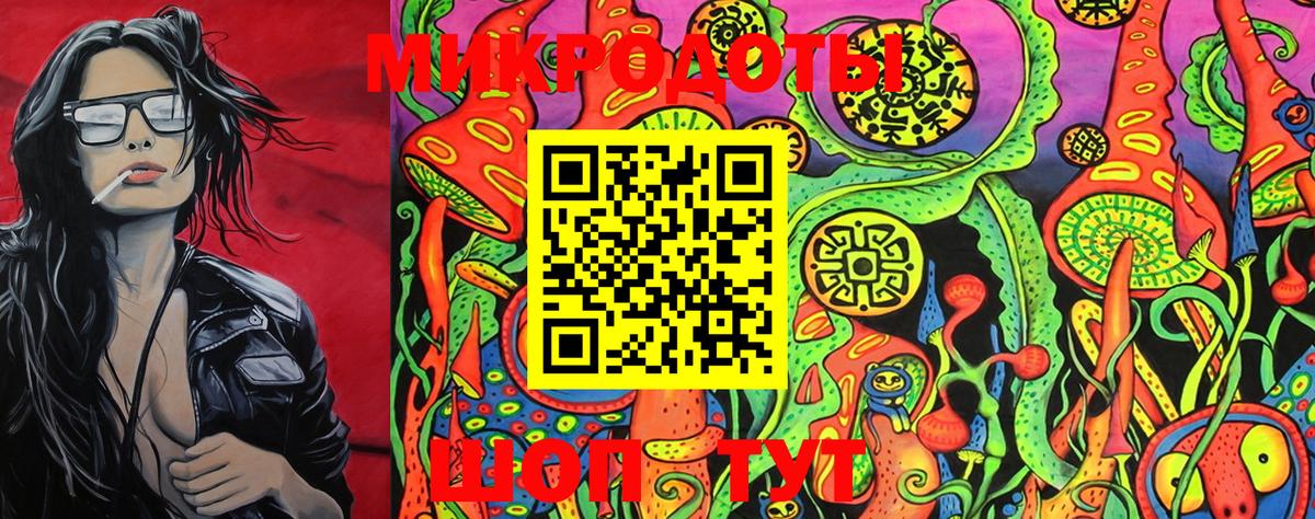 Галлюциногенные грибы GOLDEN TEACHER  Вход с VPN  Нижнекамск 