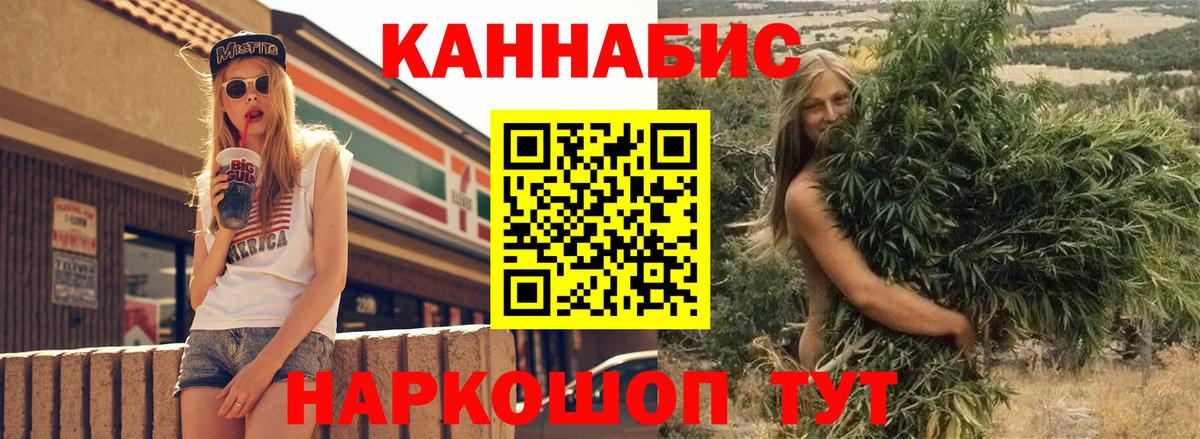 МАРИХУАНА марихуана  Бошки марихуана семена  Вход с VPN  Шишки марихуана ГИДРОПОН  МАРИХУАНА SATIVA & INDICA  Нижнекамск 